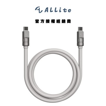 【Allite】Max Cable 閃速快充傳輸線 TypeC to TypeC (兼容 Thunderbolt 5)