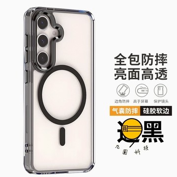 透明防摔殼 適用 三星 Galaxy S26 Ultra 手機殼 S25 S24 A56 A36 A55 保護殼 防摔殼