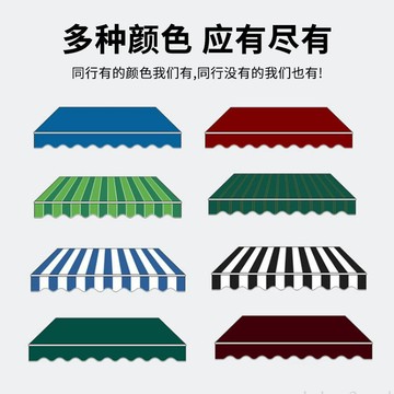 雨棚布料帆布訂做 遮雨蓬防水擋雨遮陽棚陽台圍佈帳篷布防風擺攤