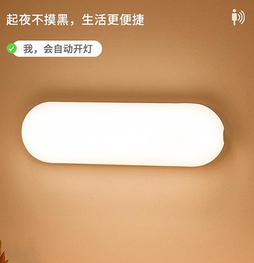 感應燈 led感應燈樓道吸頂燈家用衣帽間樓梯過道衣柜走廊應急人體感應燈【林之舍】