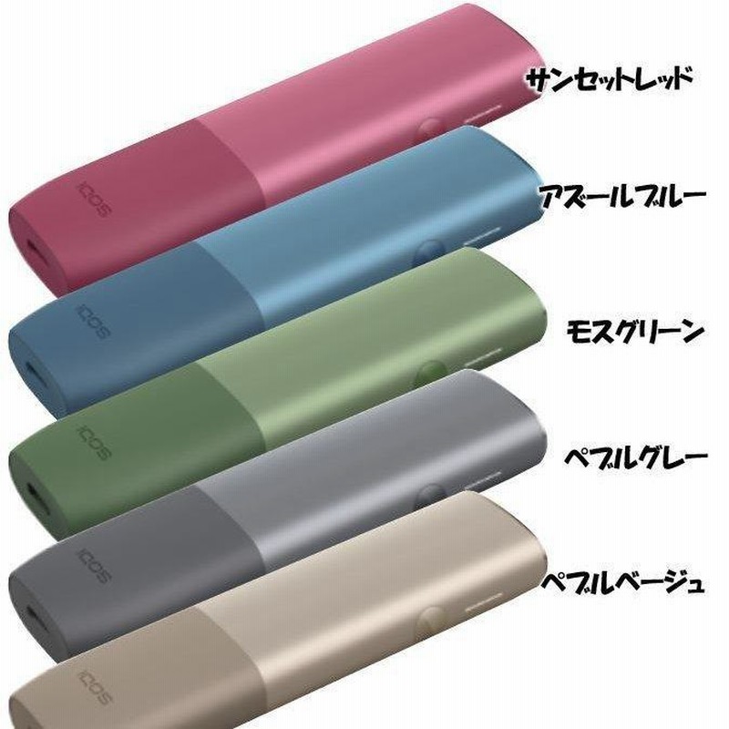 贈答 iQOSイルマワン本体 thegate.org.nz