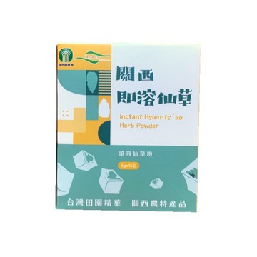 【關西鎮農會】即溶仙草(3g*15包入)