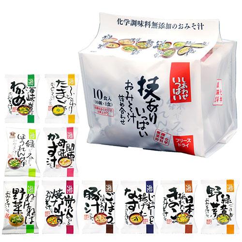 〔120食分(10食分×12袋)〕 コスモス食品 しあわせ技ありいっぱいおみそ汁の詰め合わせ CSF00237X12