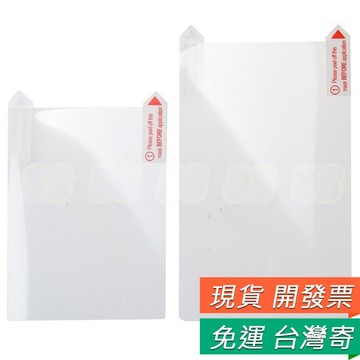 3DS LL 3DS XL 保護貼 玻璃貼 上+下 玻璃貼 保護貼 3dsll xl 3dsll ll 保護膜 玻璃膜