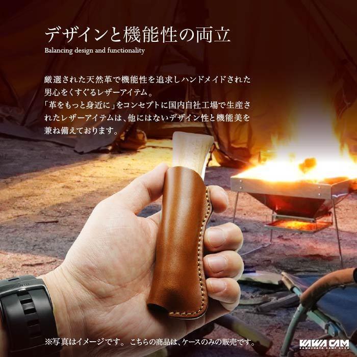 ナイフケース オピネル opinel No.9 ケース シース 鞘 カバー 本革 レザー 牛革 日本製 革キャン