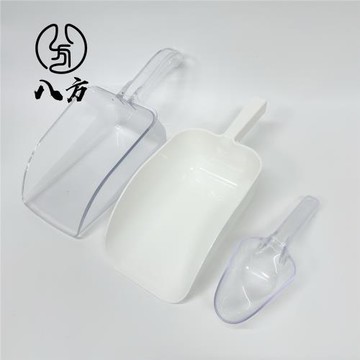 適用肯德基冰鏟/制冰機大冰鏟/必勝客芝士鏟/肯德基可樂機小冰鏟