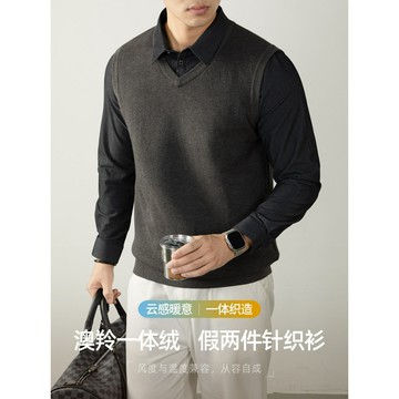 奢華澳洲羊絨一體織潮商務針織襯衫男裝冬季高溫暖假兩件式毛衣