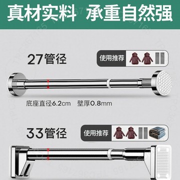 免打孔窗簾桿晾衣桿衣櫃撐桿衛生間免釘支撐架收縮掛浴簾桿子 Y D L P SGT01