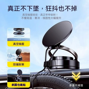 【穩吸皮革】納米級車用磁吸支架 真空吸附汽車手機架 三軸聯動 磁吸手機架 360°摺叠手機支架 導航支架 磁吸支架