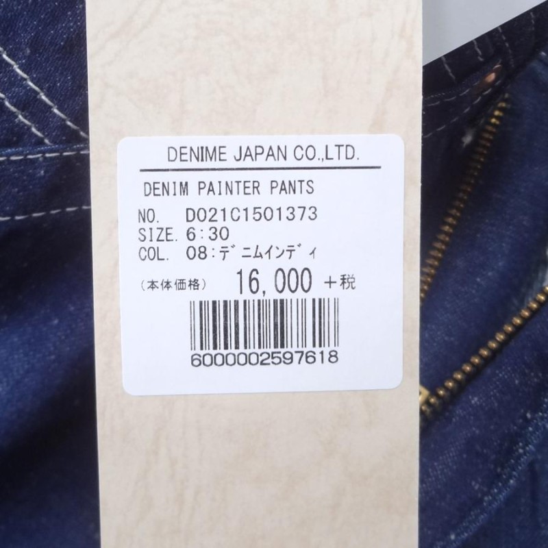 Denime ドゥニーム ペインターパンツ 裾上げ無料 メンズ カジュアル