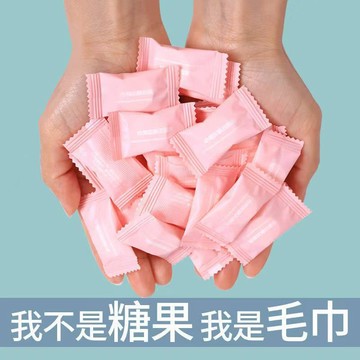 【單獨包裝】壓縮毛巾 一次性毛巾 洗臉巾 拋棄式毛巾 壓縮洗臉巾 旅行毛巾 毛巾 免洗毛巾 旅行必備 拋棄式洗臉巾