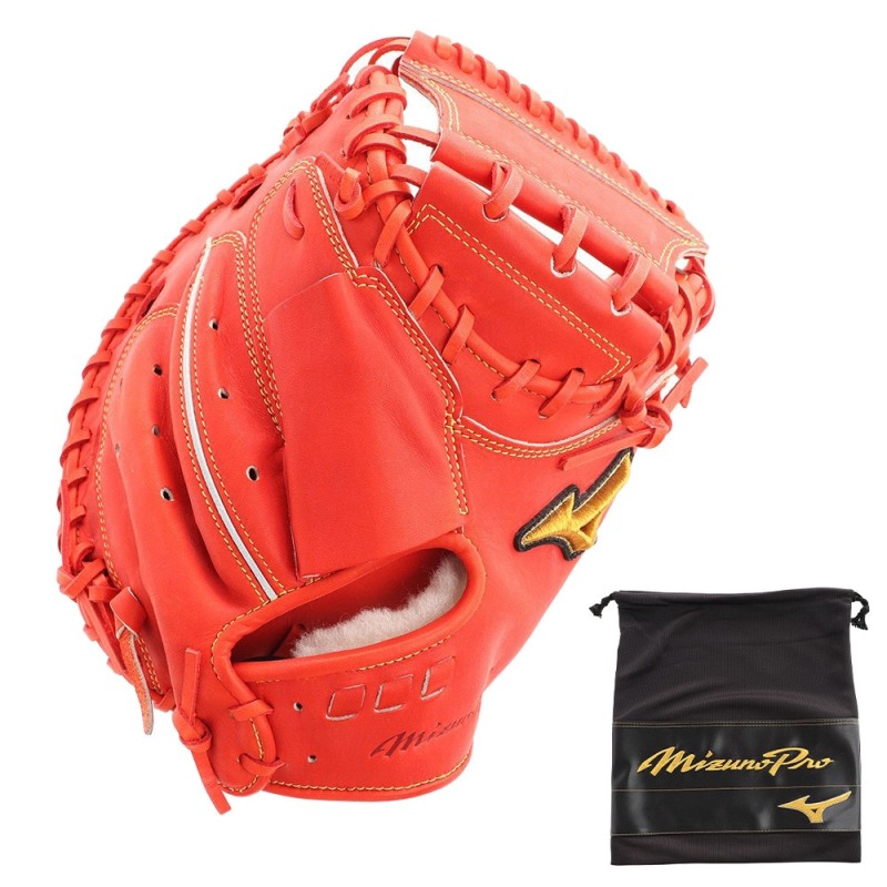 最終値下げ】Mizuno Pro 軟式投手用オレンジ