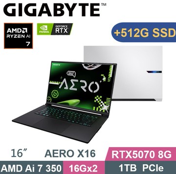 GIGABYTE 技嘉 AERO X16 1WH93TWC64DH 幻月白 (AMD AI 7 350/16G+16G/1TB+512G/RTX5070 8G/W11) 特仕款