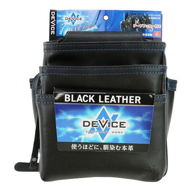電気工事仕様腰道具 SK11 腰袋 本革製 電工袋 3段 釘袋 かっこいい 工具差し DVC