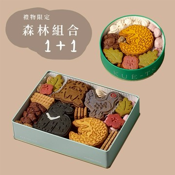 【菓實日】動物森林鐵盒餅乾 + 穿山甲造型鐵盒餅乾 (各1盒)