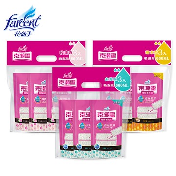 【克潮靈】環保除濕桶補充包-玫瑰香/檜木香/去霉味/活性炭無香/無香