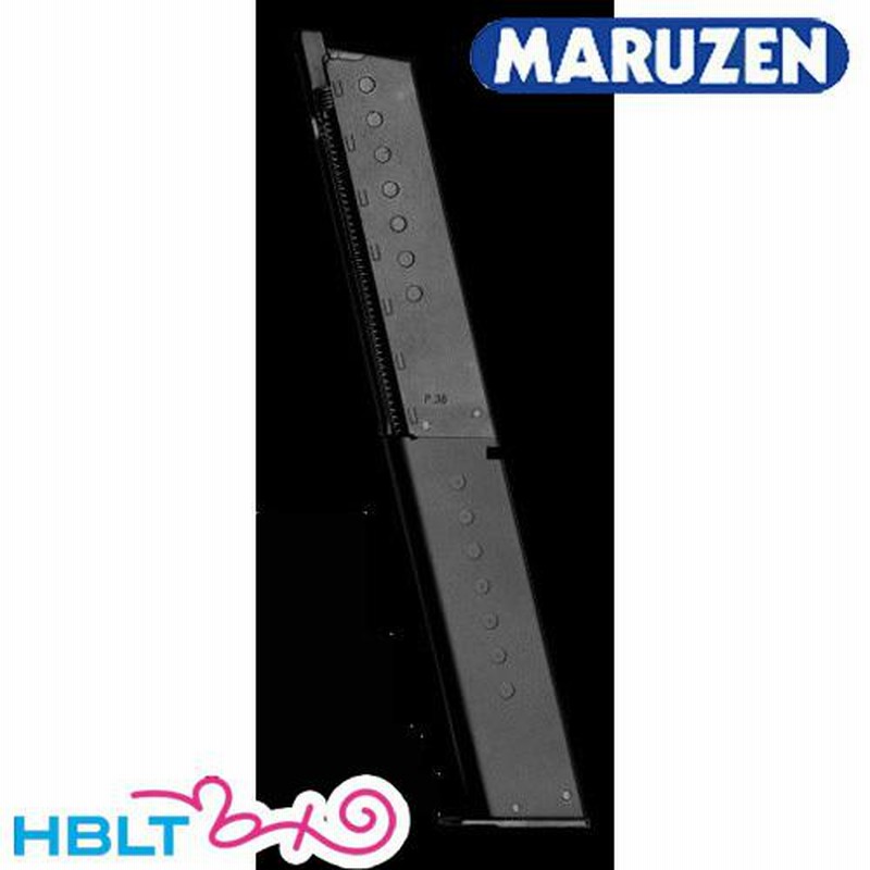 マルゼン ガスブローバック 用 マガジン ワルサー P38