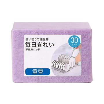 HIKARI 日光生活 小蘇打清潔菜瓜布 S410 廚房清潔好幫手  1組  30片