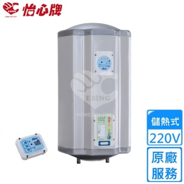 怡心牌直掛式電熱水器105L  經典系列調溫型 ES-2619T〈不含安裝〉