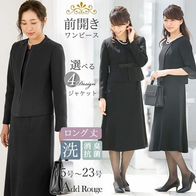 喪服 レディース 洗える スーツ 礼服 ロング ブラックフォーマル ワンピース 30代 40代 50代 大きいサイズ ワンピース あすつく 試着チケット対象 通販 Lineポイント最大0 5 Get Lineショッピング