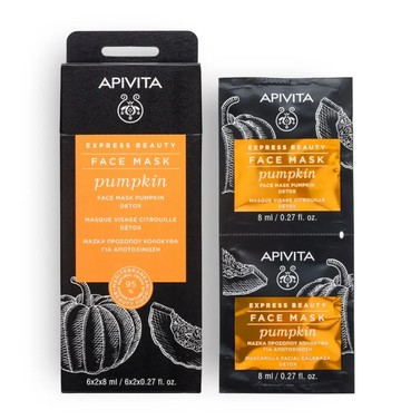 APIVITA 南瓜淨化細緻面膜 (盒)8MLx12