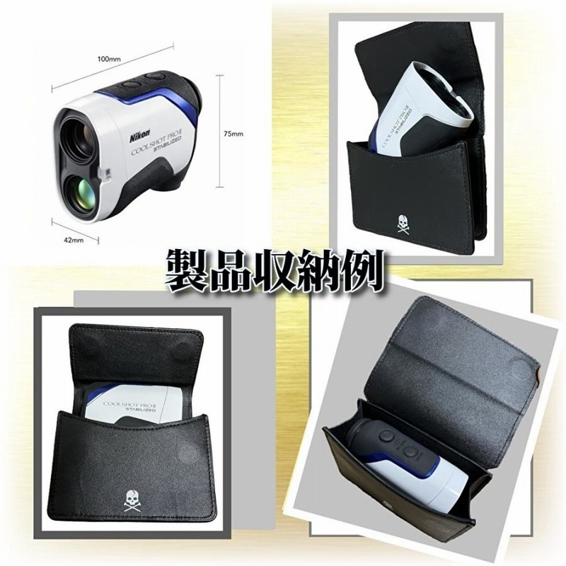 【超美品】G／FORE 距離計収納ケース ホワイト ゴルフアクセサリー 合成皮革 ゴルフ 距離計 ケース レーザー距離計 距離計ケース レンジ