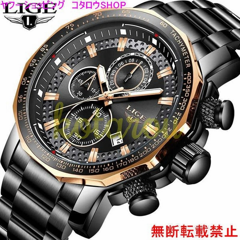 Lige 腕時計 メンズ ビジネス スポーツ 30代 代 安い ブランド クロノグラフ クォーツ プレゼント 通販 Lineポイント最大0 5 Get Lineショッピング