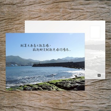 No.B15明信片 / 接近陽光 / 任選買10送1