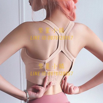 運動內衣高強度防震女聚攏防下垂背心瑜伽跑步健身美背無鋼圈文胸【繁星小鎮】