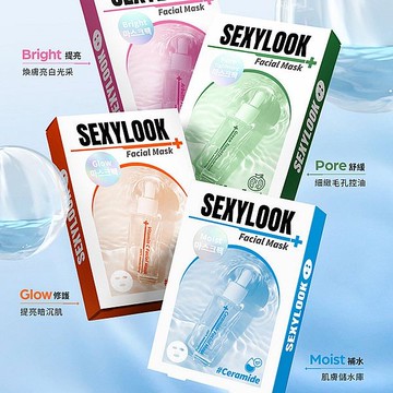 (2件$299)SEXYLOOK 西西露 韓國玻尿酸面膜(27mlx5／盒) 款式可選【小三美日】 DS024509 保濕 敷臉
