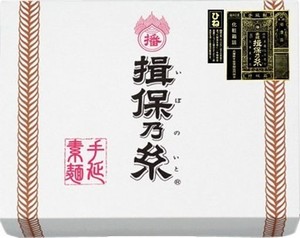 手延素麺 揖保乃糸 特級品 ひね 古 2KG 40把 黒帯 紙箱入