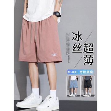 大碼冰絲短褲男夏季薄款五分褲子寬松大褲衩加肥加大胖子休閑中褲