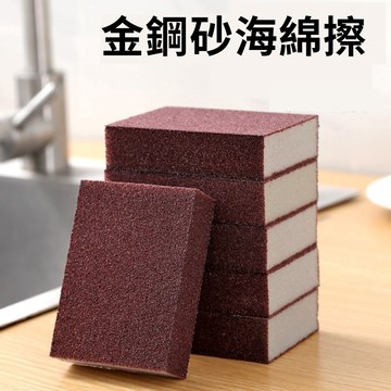【台灣快速出貨】加厚加強款 金剛砂海綿 洗碗刷 海綿刷 廚房清潔 洗碗海綿 鍋刷 鋼砂海綿 金剛砂