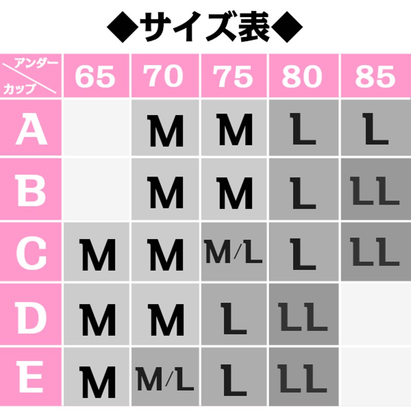 ワコール wacoal ゴコチ GOCOCi 【メール便発送可】 CGG241 GOCOCI ハーフトップ MLサイズ WB（M×GR） |  LINEブランドカタログ