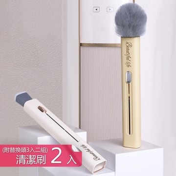 【荷生活】車用二合一內飾清潔刷 風扇螢幕鍵盤靜電軟毛軟-清潔刷2入+替換頭三入2組