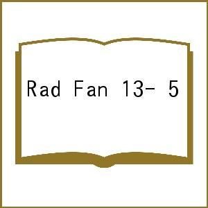 Rad Fan 13-5