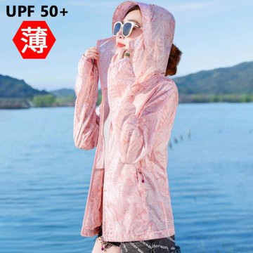 高級防曬衣女夏季薄款防紫外線透氣花色防曬服新款小個子大碼