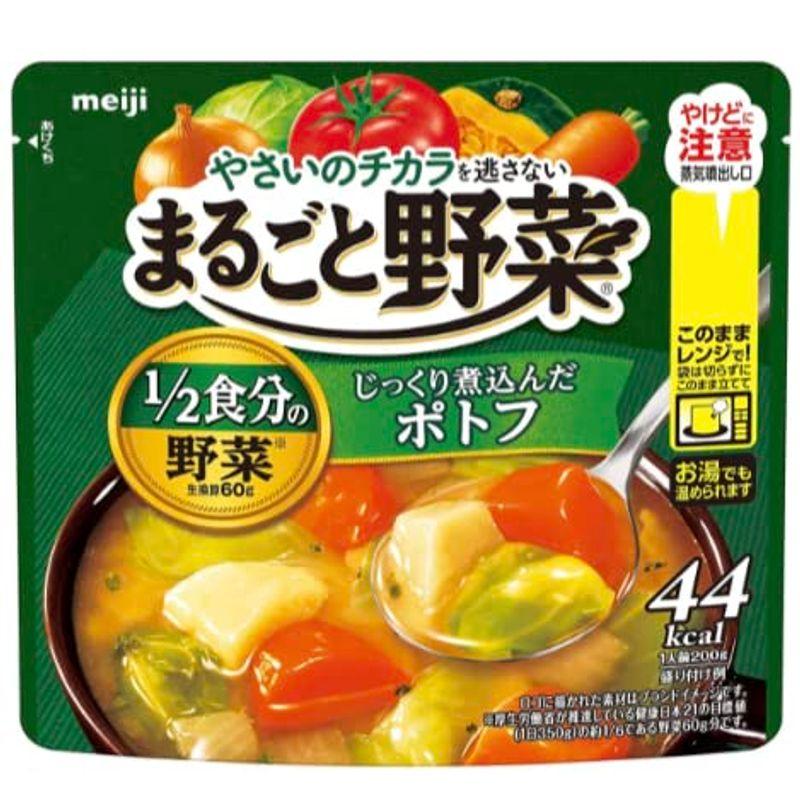 まるごと野菜 じっくり煮込んだポトフ 200ｇ×6袋2箱