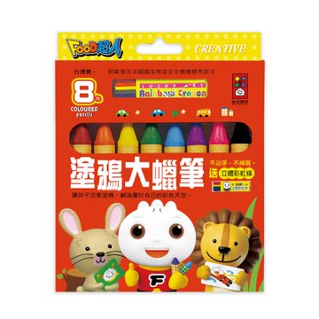 風車圖書-塗鴉大蠟筆-FOOD超人(8枝)*新版*