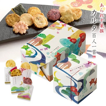 預購 🌸中秋節快樂🌸京都伴手禮推薦【小倉山莊】百人一首系列 (20袋入/13袋入)《完美禮品本舖》