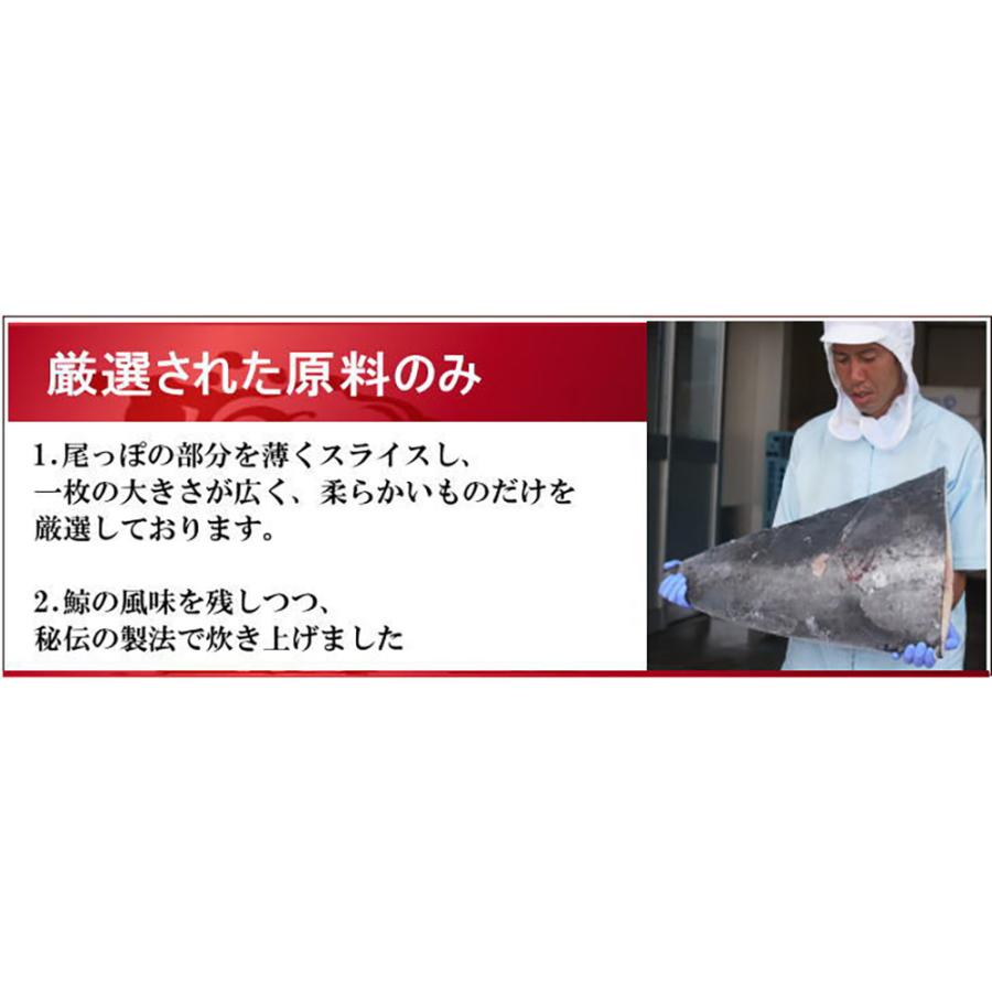 日野商店 オバ鯨 約100g 10個セット 北海道・沖縄送料別 クジラ くじら 鯨肉 おばけ おばいけ 上オバ オバ鯨 塩蔵 冷凍 スライス ボイル 尾 お取り寄せ ギフト