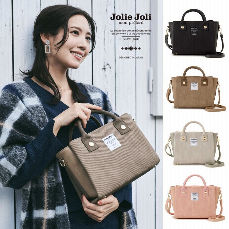 公式 Jolie Joli ジョリージョリ ハンドバッグ レディース JJ-2022094