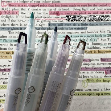 【兔子】雙頭熒光筆記號筆高顏值水彩筆高光筆學生做筆記重點標記筆手帳筆免運