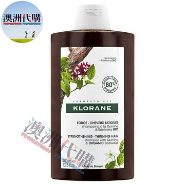 澳洲代購！原裝正品Klorane康如金雞納 蓬松洗發水精華噴霧無矽油
