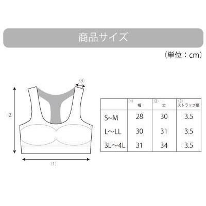 ノンワイヤーブラジャー バストアップ 補整下着 ダイエット ブラ