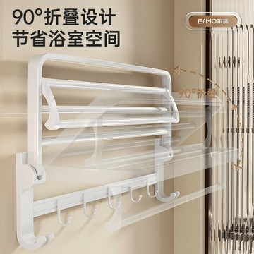 ??快速出貨 可開發票 嚴選白色衛生間毛巾架免打孔廁所浴巾架壁掛浴室置物架洗手間掛架