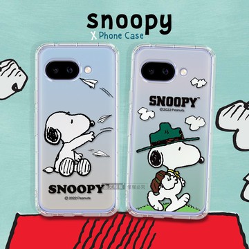 【SNOOPY 史努比】正版授權 Google Pixel 9a 漸層彩繪空壓手機殼