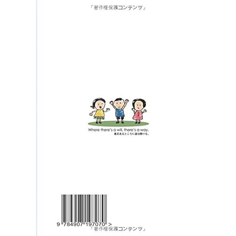 学習塾に通わなくても成績は上げられる