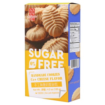 六福手工無糖餅乾 乳酪口味 0蔗糖低卡零食 獨立鋁箔包  120g  1盒
