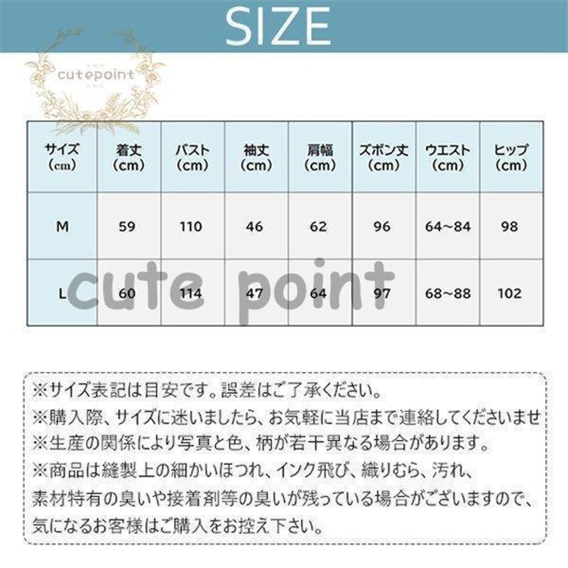 爆売中 上下セット 裏起毛 ジャージ上下 トップス ボトムス ふわふわ レディース 暖かめ パーカー 運動着 フード付き セットアップ 防寒  ルームウェア 長袖 秋冬 | LINEブランドカタログ